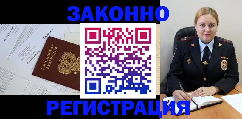 прописка поиск в Кирсанове