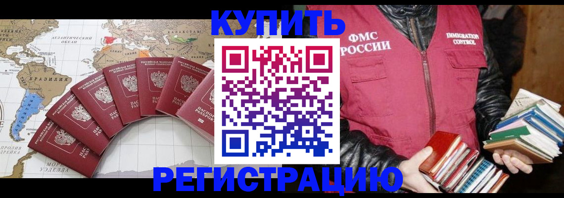 пропишу в квартире в Кирсанове
